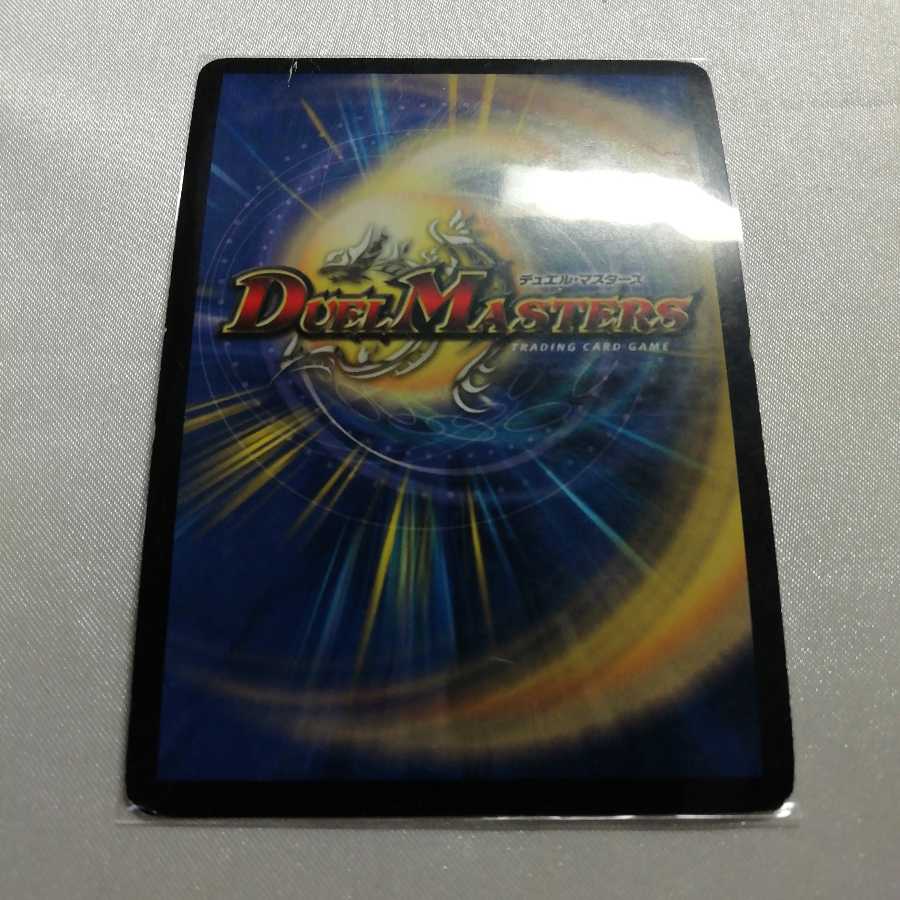 サイバー・ブレイン(スーパーデッキ仕様) U-foil ジャンク品