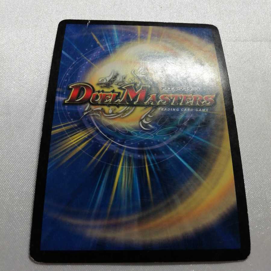 サイバー・ブレイン(スーパーデッキ仕様) U-foil ジャンク品