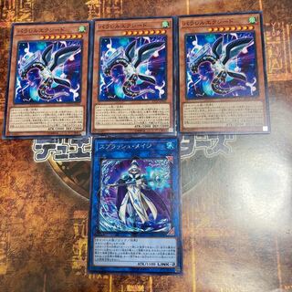 遊戯王★パラレルエクシード、スプラッシュ・メイジ★四枚セット