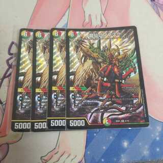 龍仙ロマネスク SR