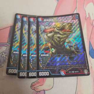 劇場戦艦 カァテンコヲル