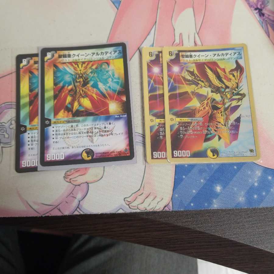 聖鎧亜クイーン・アルカディアス