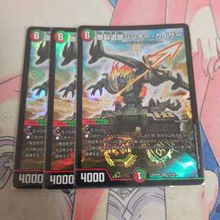 爆裂遺跡シシオー・カイザー