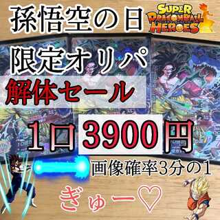 【専用ページ】みずは様専用ページ