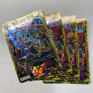 悪魔神ドルバロム(20thレア仕様)B1枚、A3枚