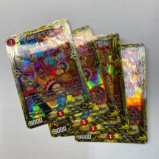 “罰怒”ブランド(20thSPレア仕様)B1枚、A3枚