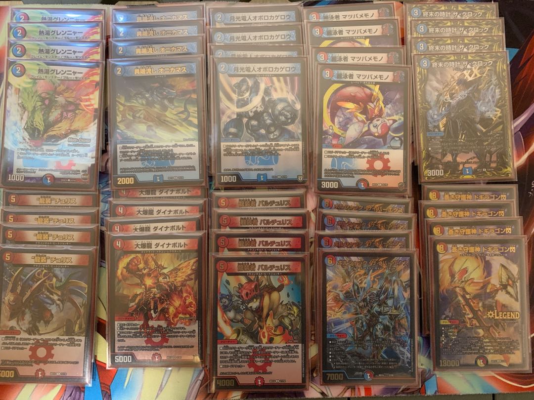 赤青エクスデッキ フルホイル