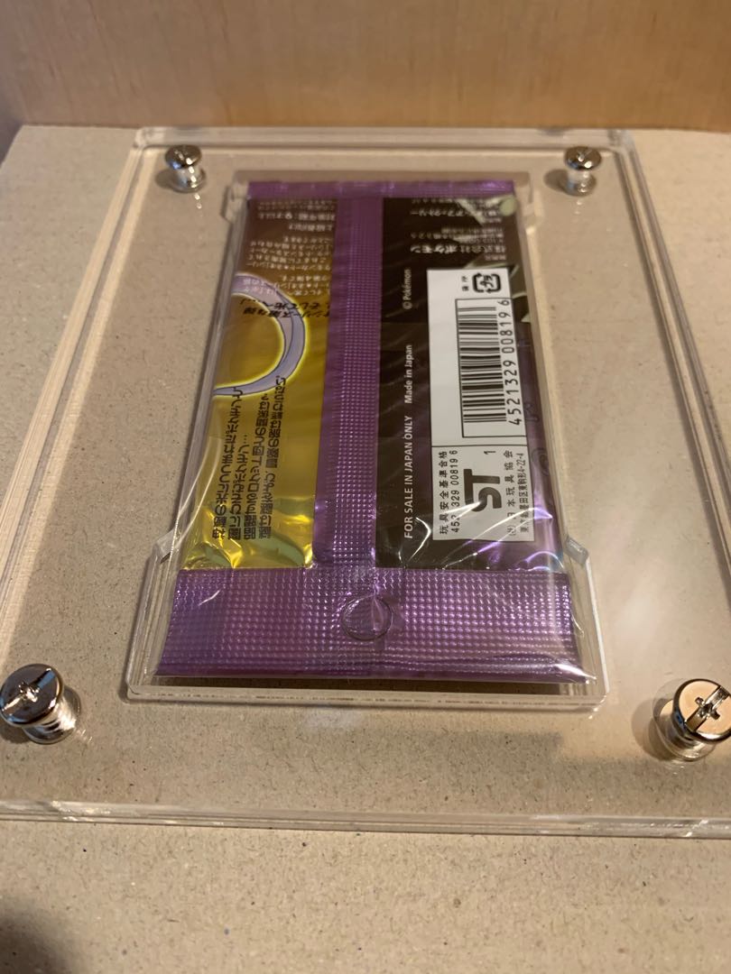 ポケモンカード neo  闇、そして光へ 拡張パック 未開封 パック