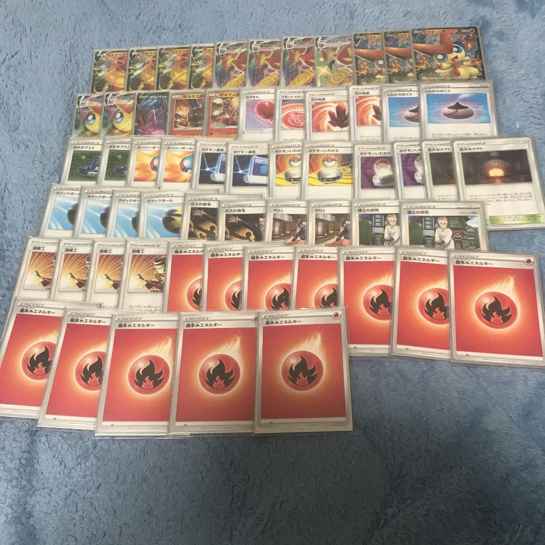 ポケモンカード　マルヤクデ　デッキ