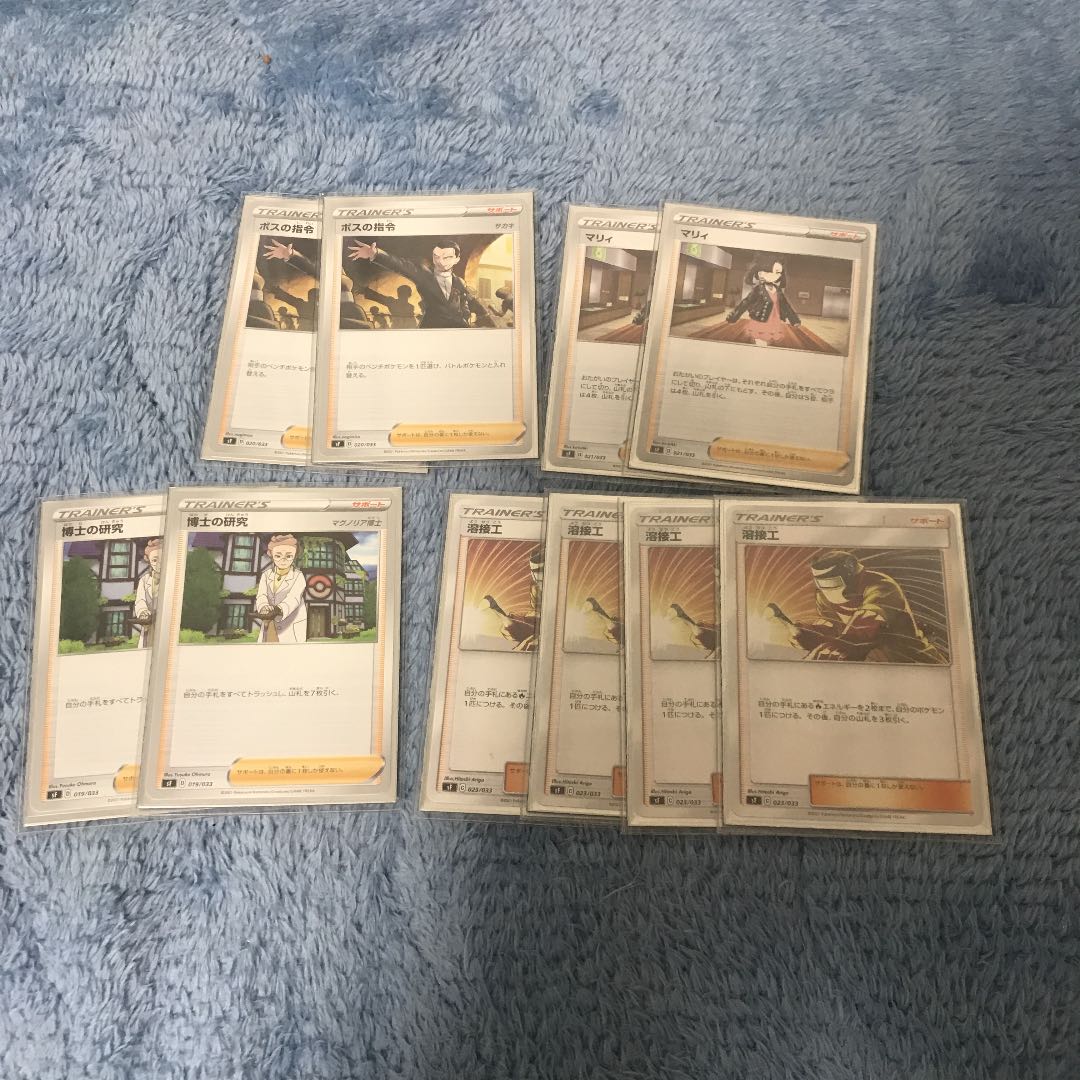 ポケモンカード　マルヤクデ　デッキ