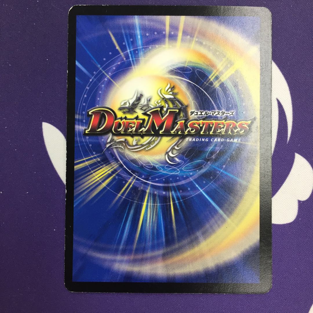 蛇手の親分ゴエモンキー! R 初期