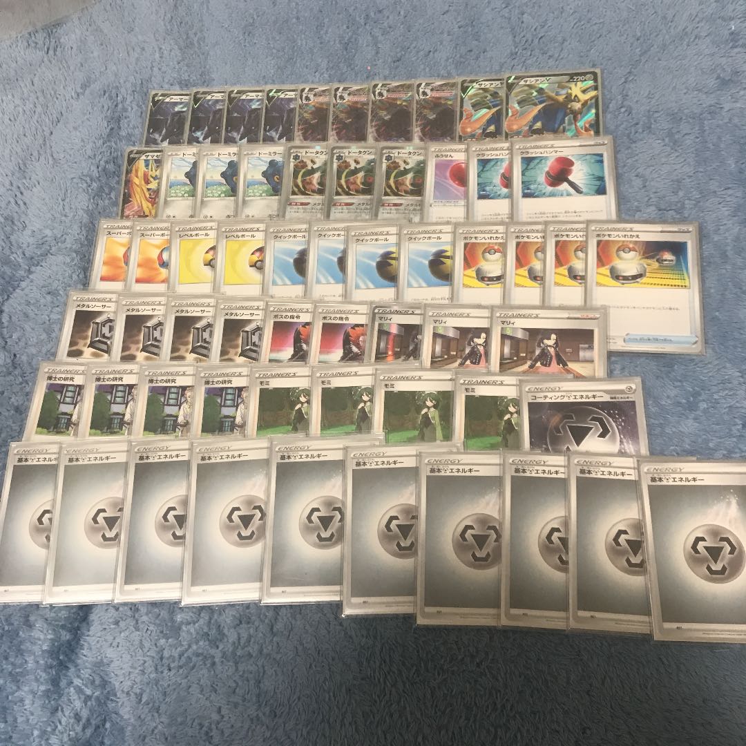 ポケモンカード　デッキ　アーマーガア