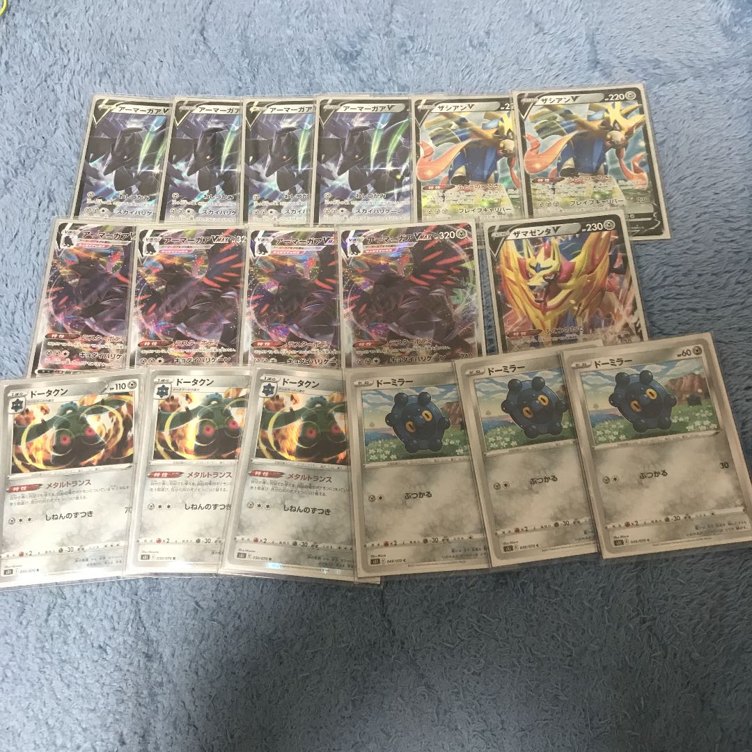 ポケモンカード　デッキ　アーマーガア