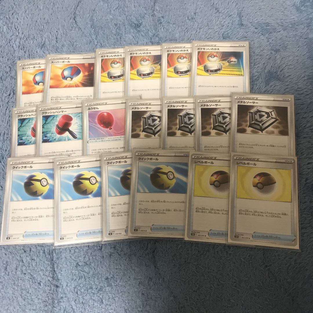 ポケモンカード　デッキ　アーマーガア