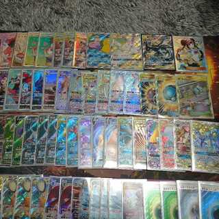 Retired Pokekas exclusively for KOU