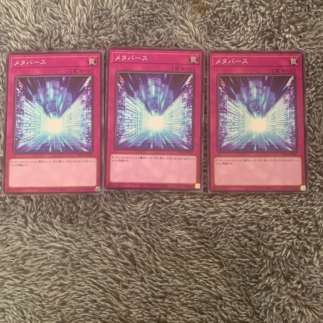 メタバース ノーマル