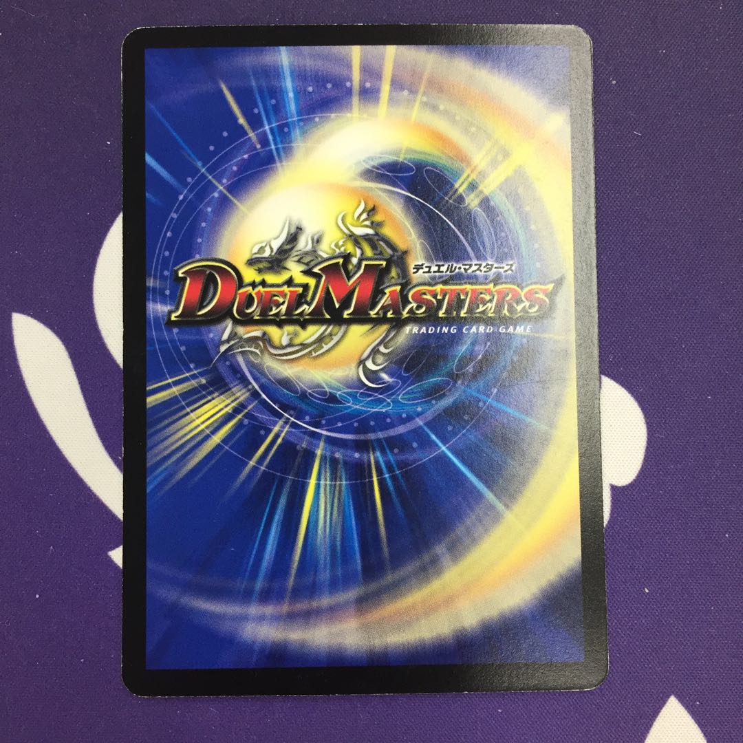 Huckleberry, Viceroy of the Jungle