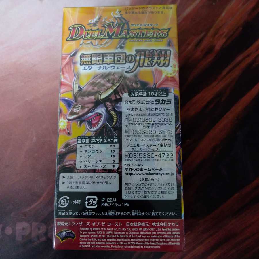 商品名なし(id: 1984124163)