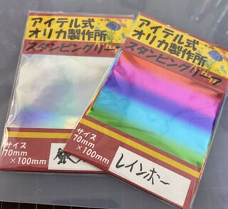 スマイル様専用