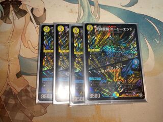 最大6月2日まで専用。他の方ご購入不可。キャンセルします