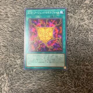 RUM-アージェント・カオス・フォース ノーマル