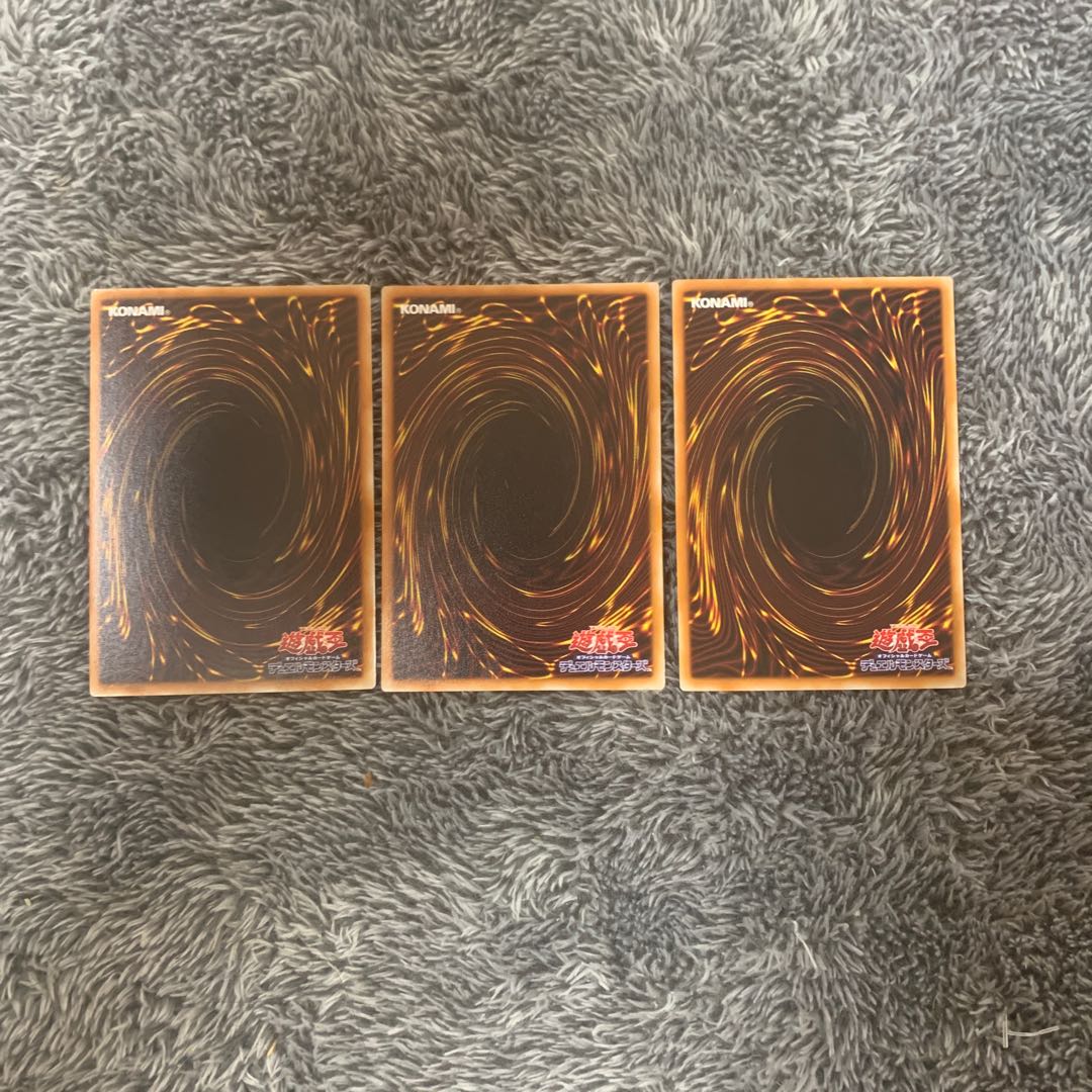 十二獣の会局 レア