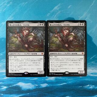 2 ♧MTGs Rankle, Master of Pranks