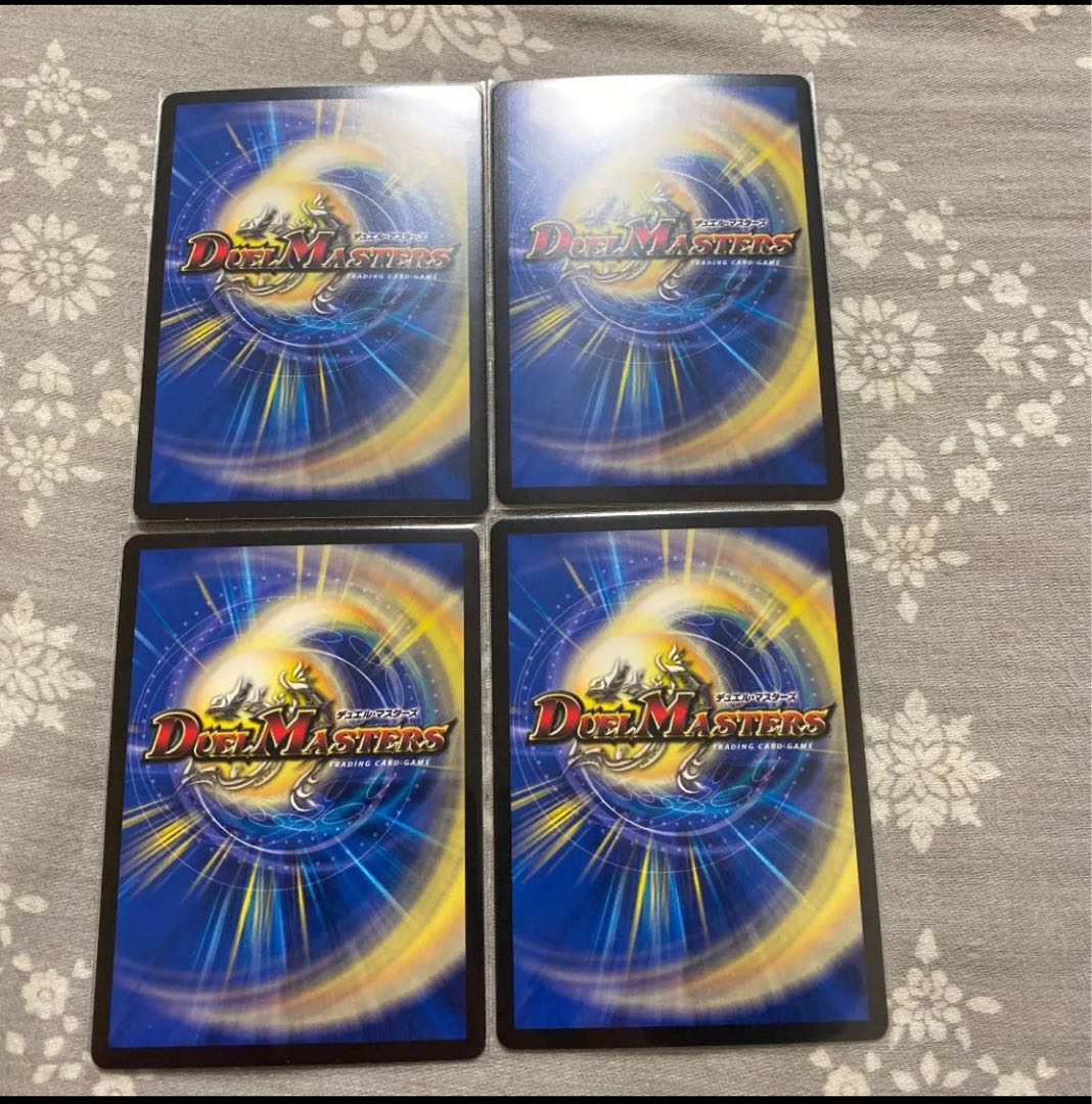 怒流牙 サイゾウミスト VR