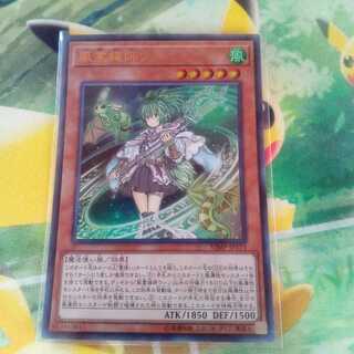 風霊媒師ウィン ウルトラレア