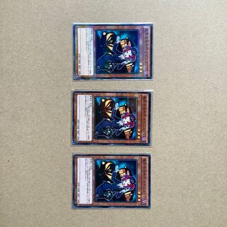 Tour Guide From the Underworld Parallel Normal