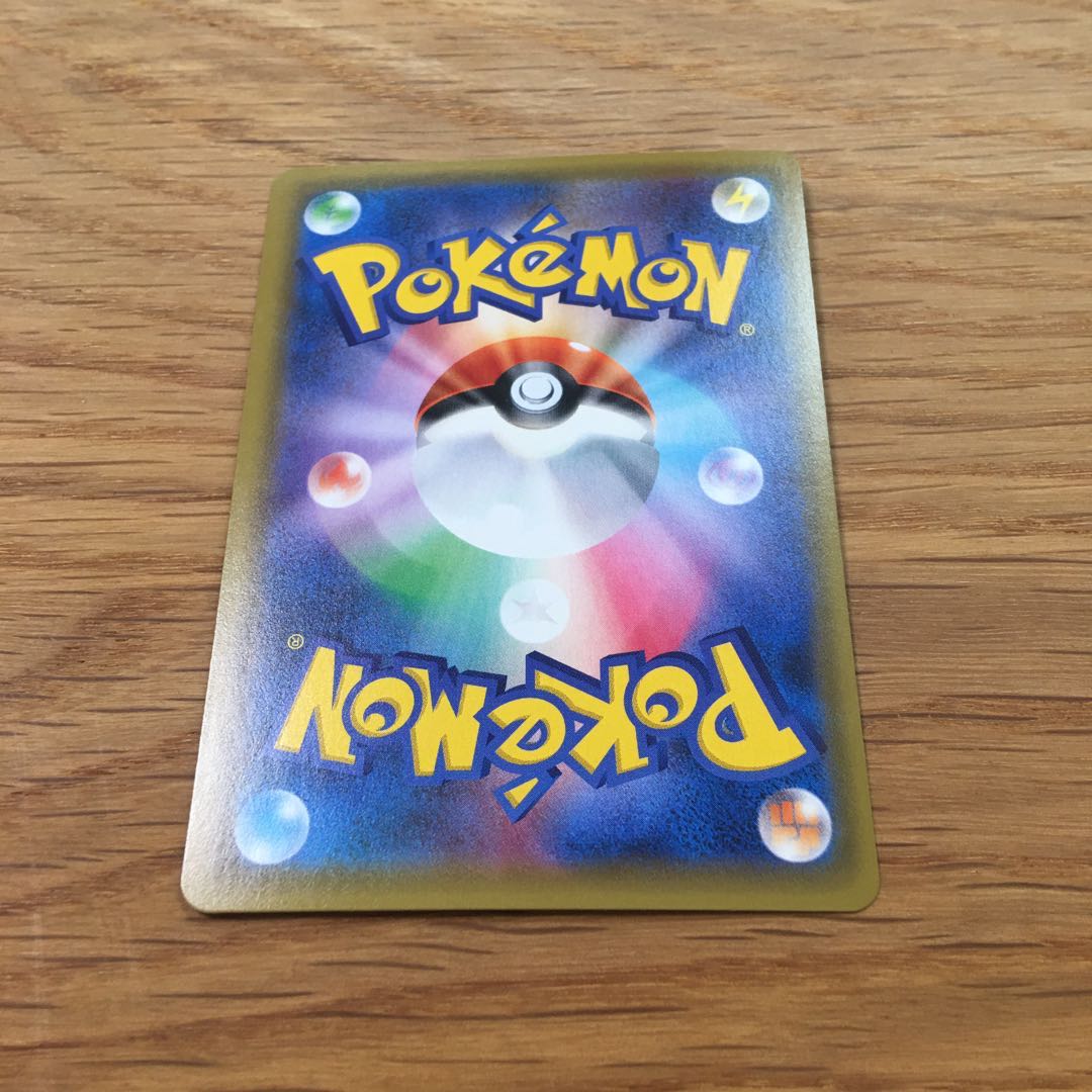 サンダーマウンテン◇ PR