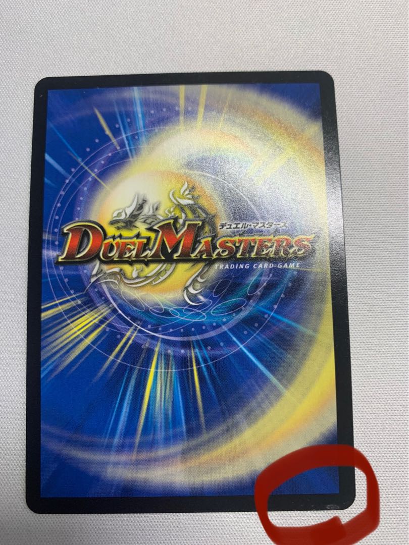 熱湯グレンニャー(MODE CHANGE)