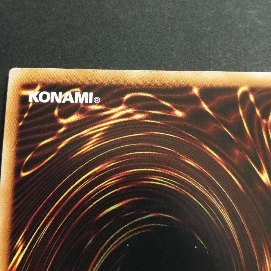 スターダスト・ドラゴン 20thシークレットレア　絵違い