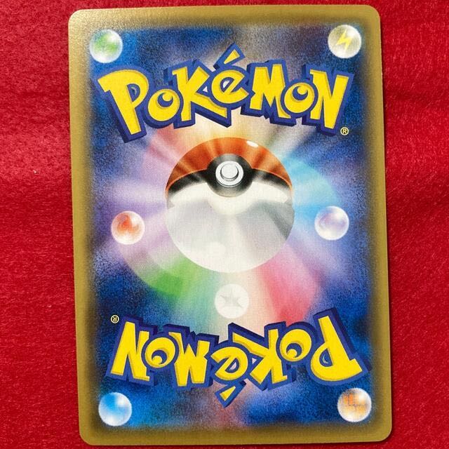 こくばバドレックスV RR