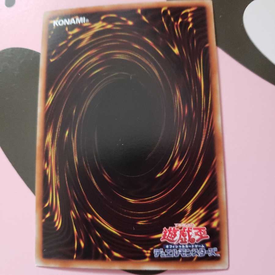 ラヴァルバル・イグニス シークレットレア DT12