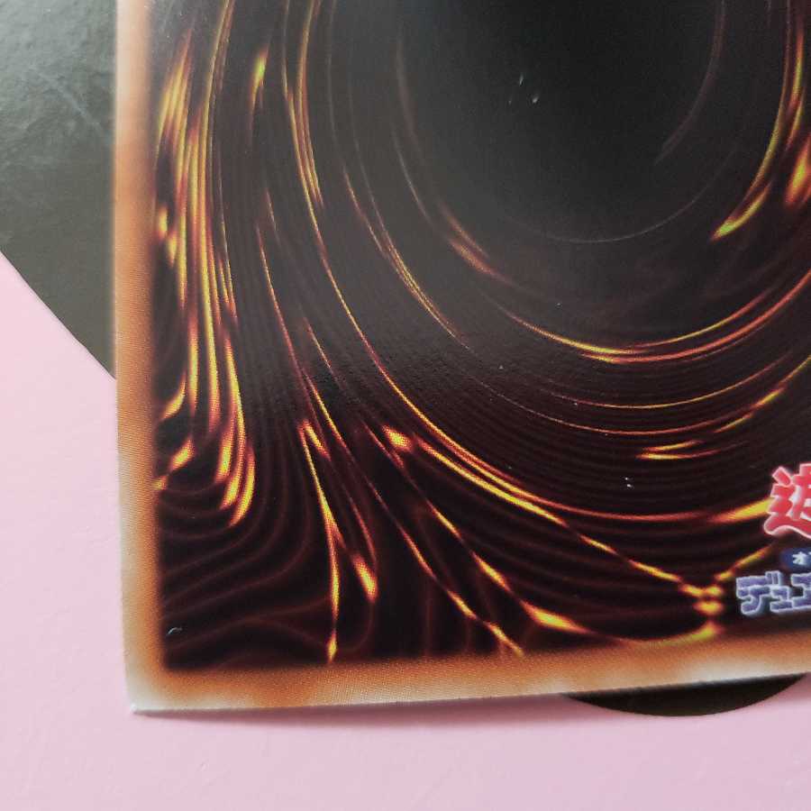 ラヴァルバル・イグニス シークレットレア DT12