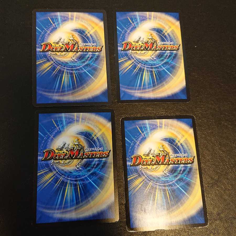 ジャンク 勇者の1号 ハムカツマン蒼 R 23/74 [710]