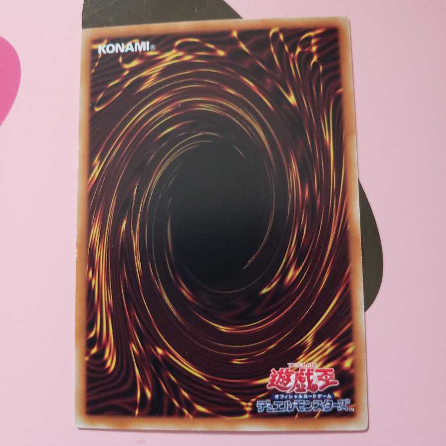 玄翼竜 ブラック・フェザー ノーマル 1枚