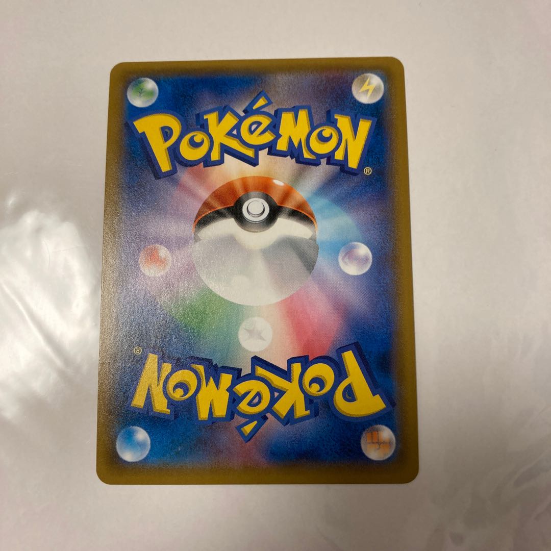 ダブル無色エネルギー UR