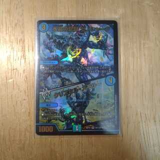 水晶の記録 ゼノシャーク｜クリスタル・メモリー