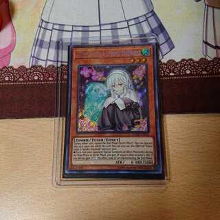 【遊戯王英語版】儚無みずき シークレット