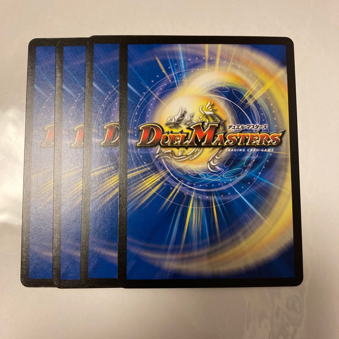 とこしえの超人