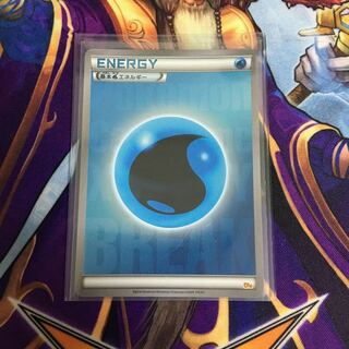 ミラー breakエネルギー 基本水エネルギー みず ポケカ