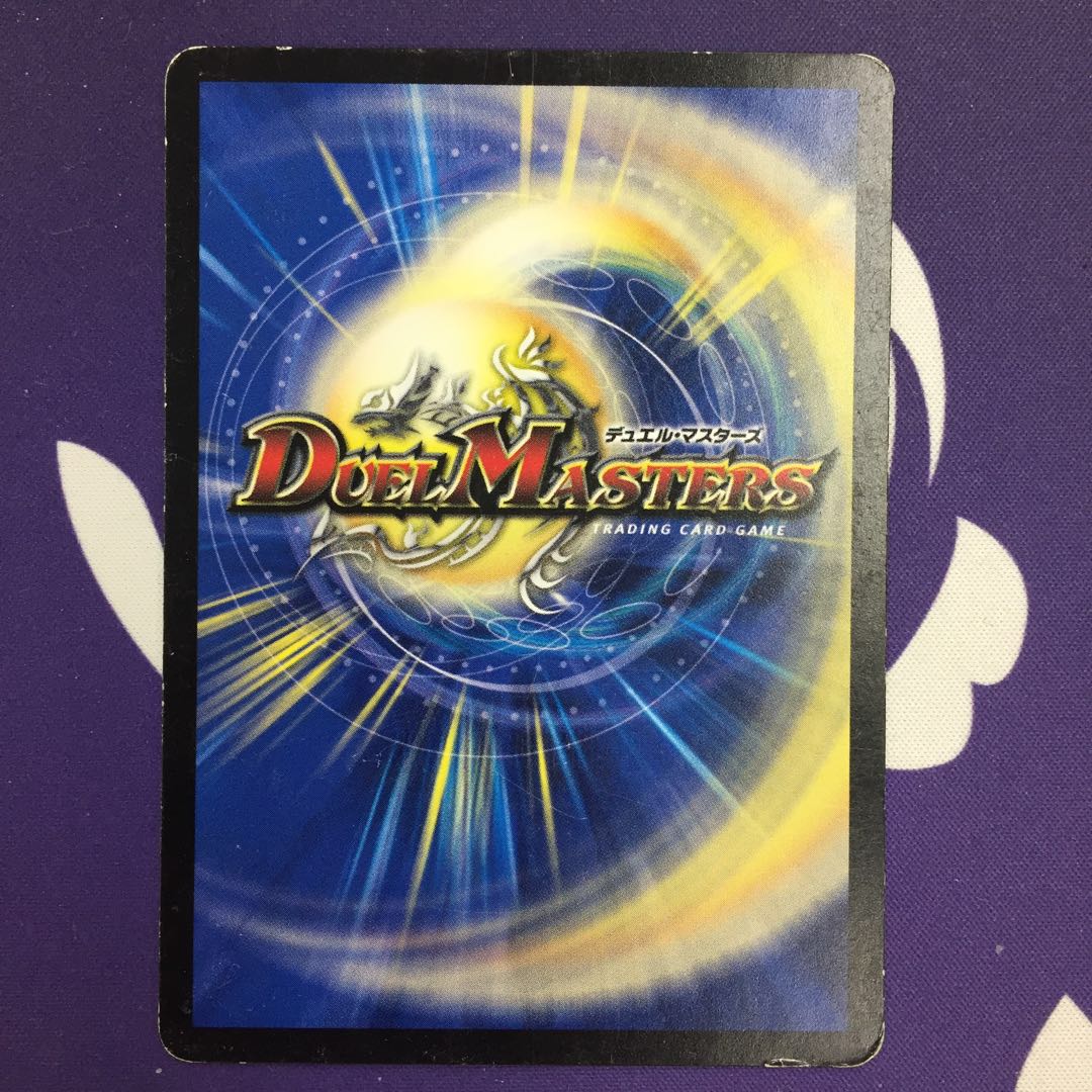 熱湯グレンニャー C