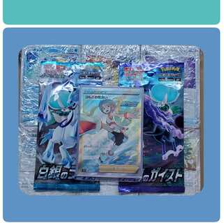 コルニの気合い まとめ売り