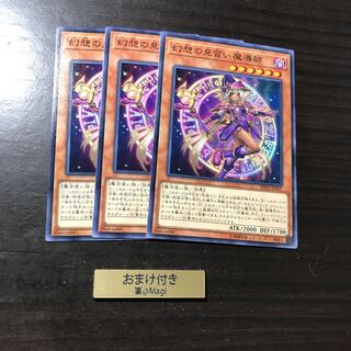 幻想の見習い魔導師 ノーマル