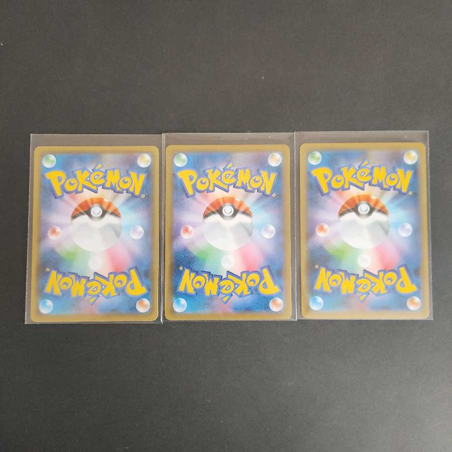 ミュウ本舗様(確認用)