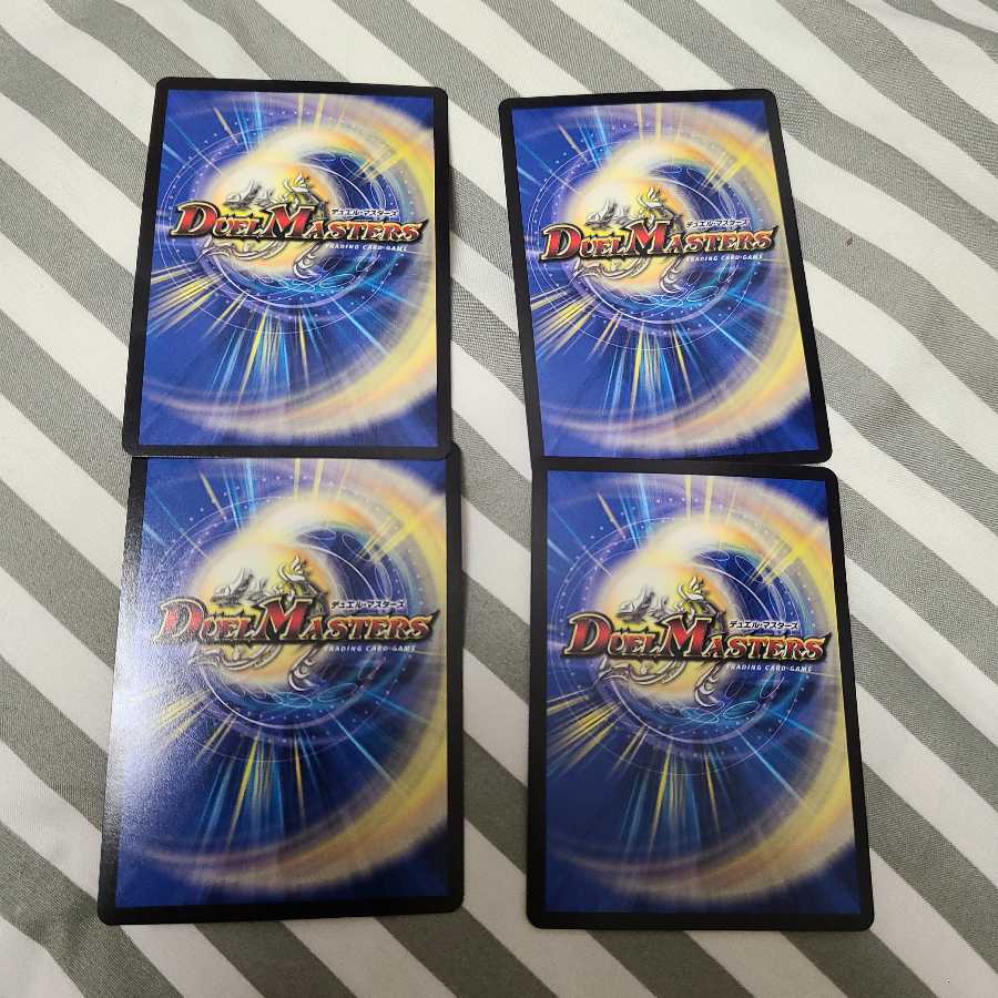 メテヲシャワァ・ヲヲロラシアタァ