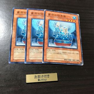 豪雨の結界像 ノーマル