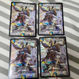 導師の精霊龍 マホズン SR